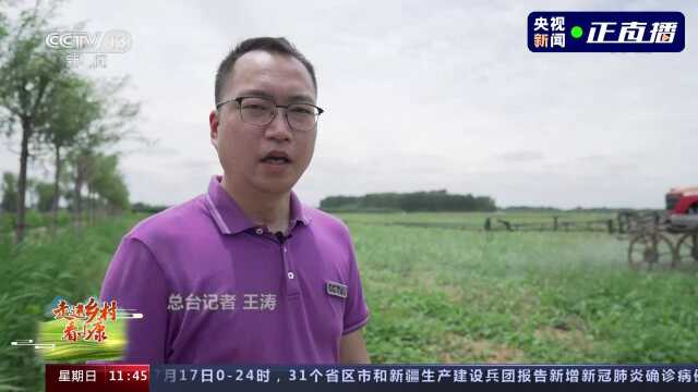 广东省珠海市举行新闻发布会 通报石景山隧道透水事故救援进展