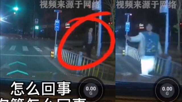 女子深夜遭男子尾随,哭求过路司机报警,网友:女孩在外面保护好自己