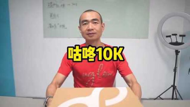 咕咚10K智能跑鞋 开箱