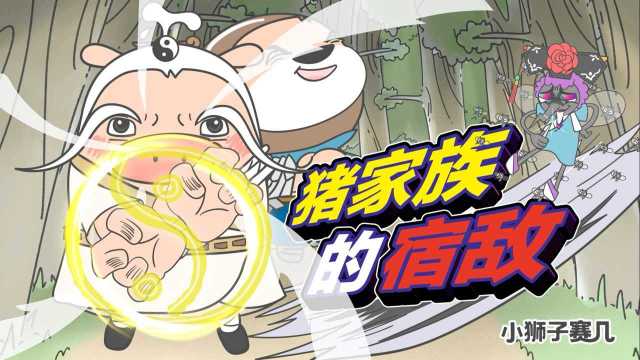 【小狮子赛几】 第34话 夏季灭蚊神器哪家强?求分享!