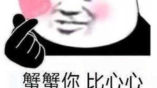 重新做人的第一天