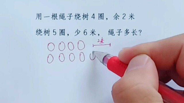 小学数学三年级奥数