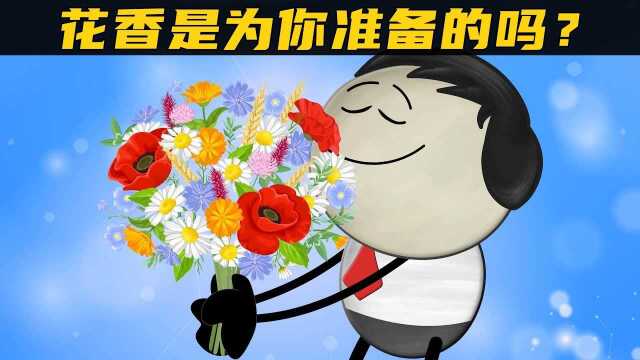 鲜花闻起来为什么是香的,你知道吗?#知识ˆ’知识抢先知#