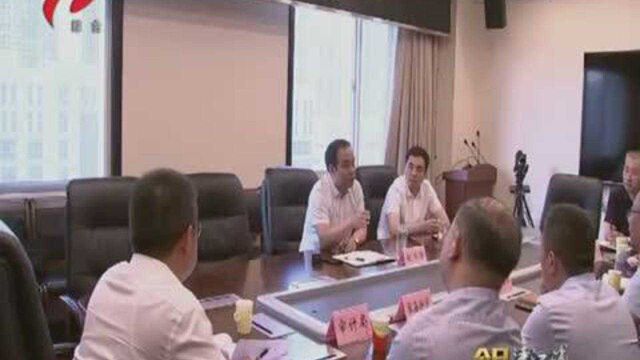 清江浦区召开重点项目汇报会