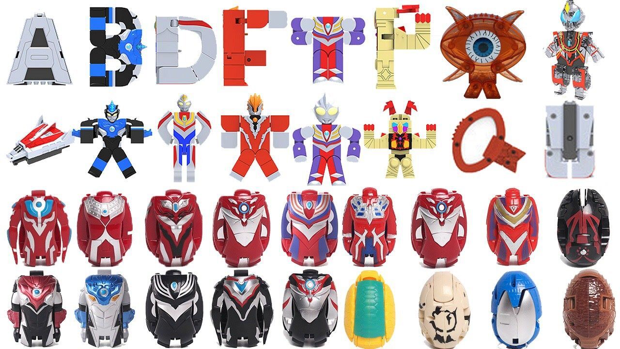 晓童玩具 奥特曼变形字母变形蛋玩具合集!