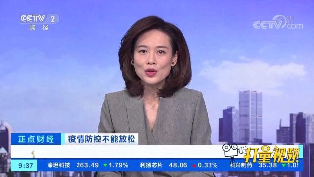 南京禄口机场出港须持48小时核酸阴性证明