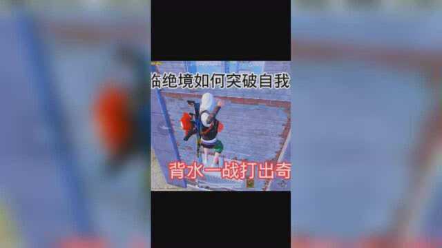 晓曦:绝境并不可怕,可怕的是你不敢去面对绝境