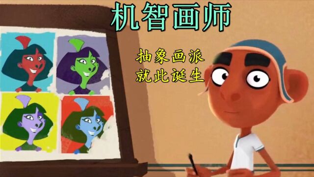 可怜画师,给暴君画自画像,没想到暴君特别满意?