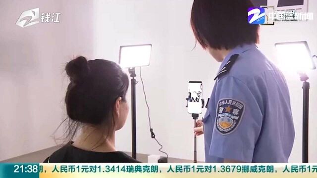 全省首张“自拍头像”身份证在余杭诞生