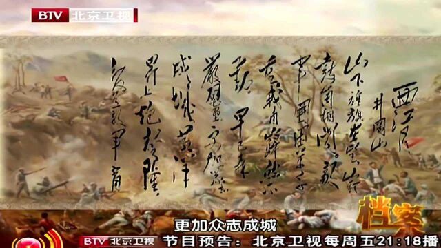 1928年,看到毛主席创作的《西江月ⷮŠ井冈山》,鲁迅曾这样评价