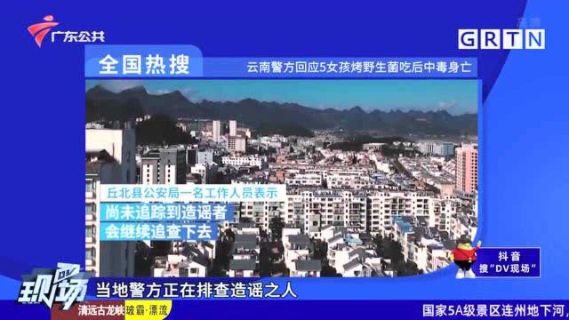 全国热搜:广州今起清查校外培训机构