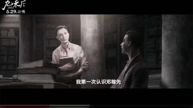 九零后、纪录片