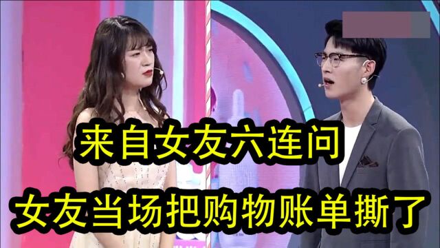 告白:女友花16万买个包,穷男友怀疑,女友无奈说出真实身份!(四)