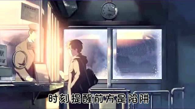 全网海王海后专属BGM《鱼缸》最好听的四个版本