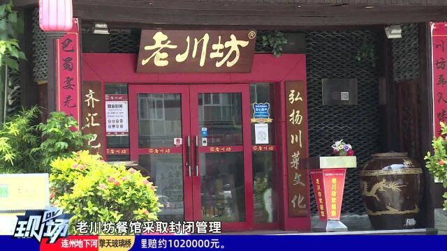 珠海香洲:部分区域实施管控 开展全员核酸检测