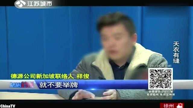 “拼演技”的拍卖公司,诈骗上百万藏品26个团伙被一窝端(2)