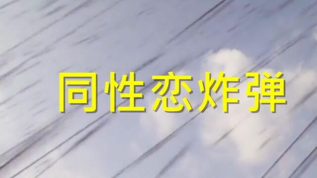 古时候那些听起来不切实际的武器,其实他们都是真的#“知识抢先知”征稿大赛#