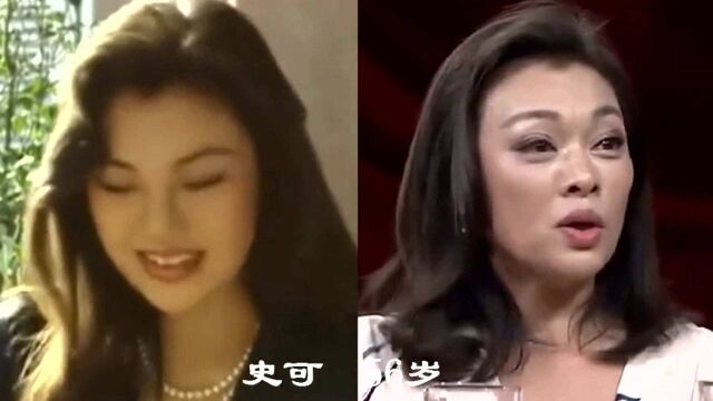 奶奶辈女星今昔对比,蔡明年轻时美的水灵,史可56岁依然风韵犹存