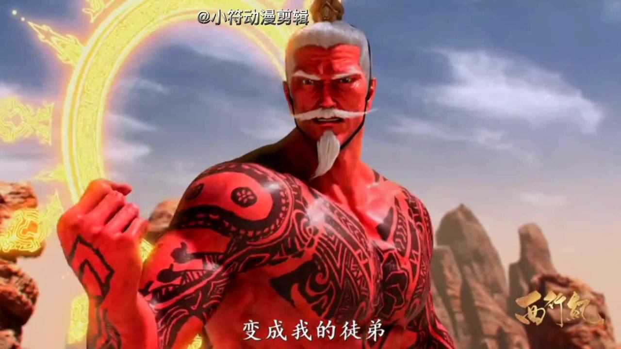 西行纪沙漠持国天追捕国漫推荐热门