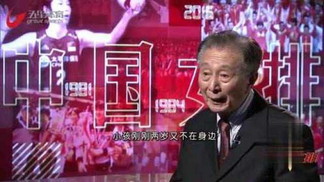 这就是中国女排!听宋世雄讲诉关于郎平的故事!