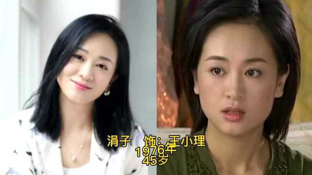 《临界婚姻》演员今昔对比,孙宁仍然风韵犹存,看过这剧都算老了