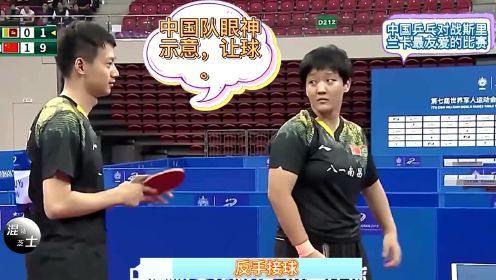 中国乒乓球对战斯里兰卡，虽然实力碾压，但中国队用最友爱的方式打完全程比赛，有种尊重叫中国乒乓三局11-2 #纪录片推荐官·暑期季#