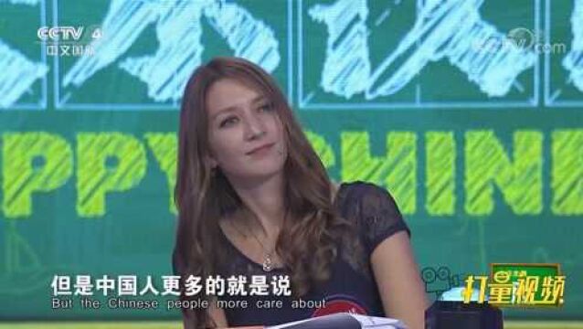 面子真的这么重要吗?看看中西双方对这个问题的看法