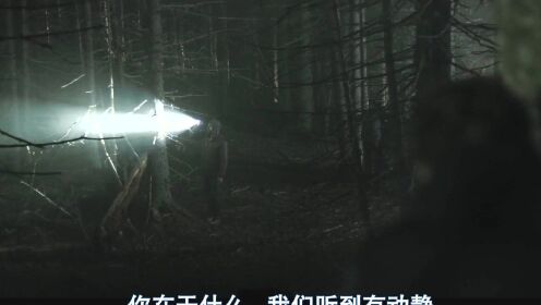 黑森灵 ：男子对怪物怒吼，两人相互对峙，最终男人走出森林
