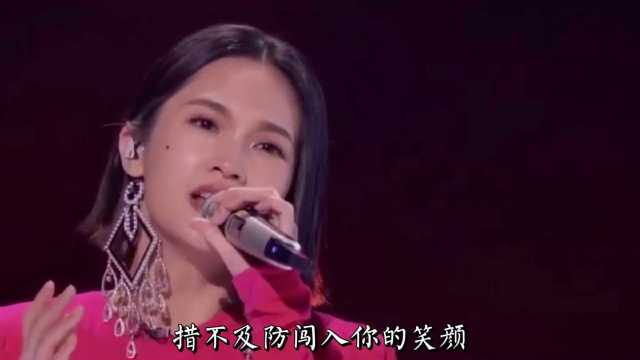 杨丞琳演唱经典歌曲《起风了》一开口带我们回到那个夏天,好听极了!