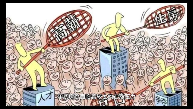 广东惠州房价大规模下跌,炒房客要跳楼了,你怎么看