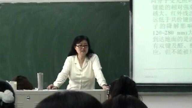 高分子科学概论讲课7【崔锦华博主】