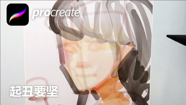 procreate 随手起稿一个妹子.没想到最后~~~