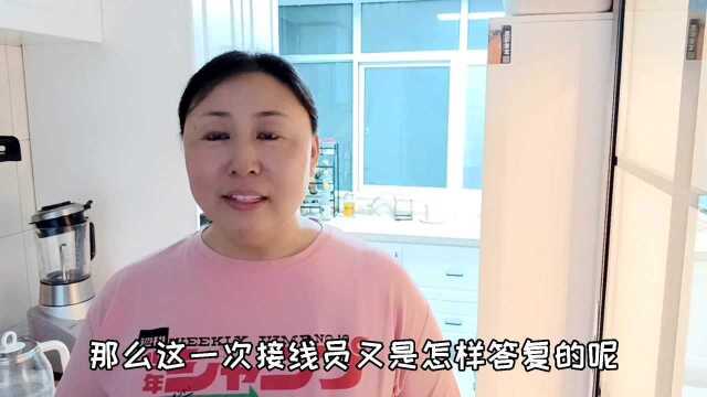 宋祖德助理亲自拨打杭州市长热线电话,关于林生斌是否被控制?