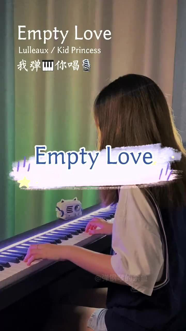 emptylove你有没有因为前奏入坑一首歌哼唱也能这么好听