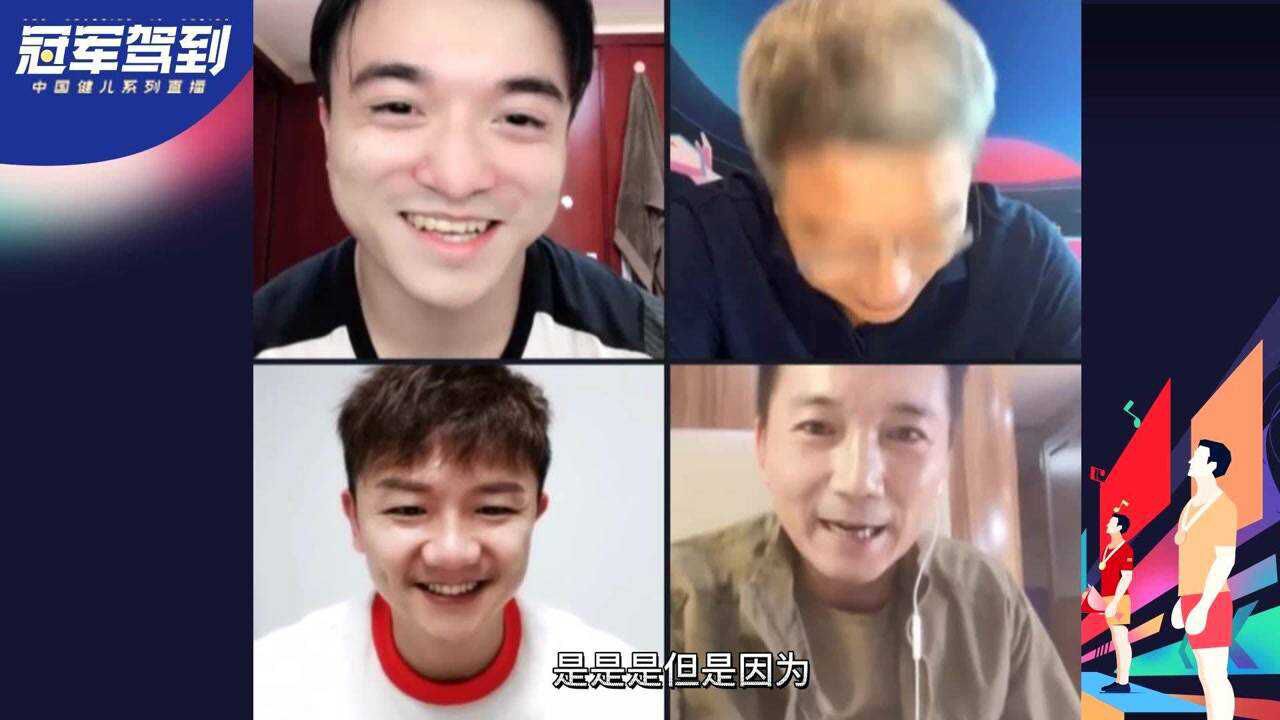 奥运冠军刘洋和常威邹兆龙双胞胎相认再现经典表情酷似亲兄弟