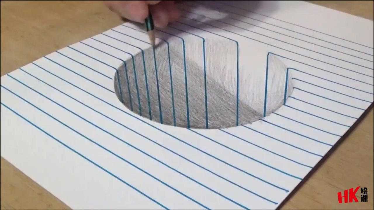 教你画3d立体画,简单又好玩