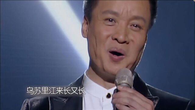 阎维文演唱经典老歌《乌苏里船歌》,歌词真是太有意境了!