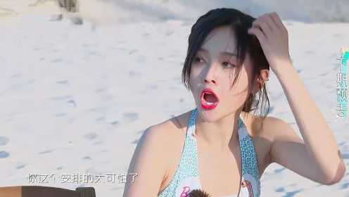 妻子们穿泳衣亮相海边，吴宣仪装扮清凉，张馨月艳压众人丨妻子