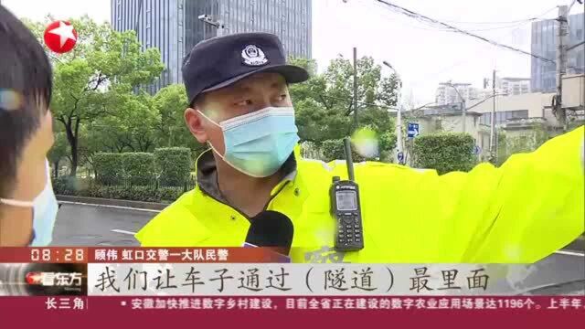 上海:大连路隧道出入口积水 多部门联动应急处置