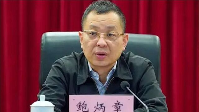 “全国优秀县委书记”鲍炳章,刚刚又被赋予重任