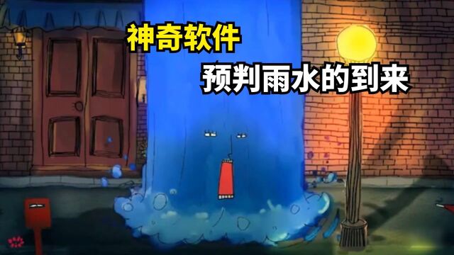 男子遇到奇葩雨水,被淋成“湿身美男”,捡到神秘大哥大破解bug#电影HOT短视频大赛 第二阶段#