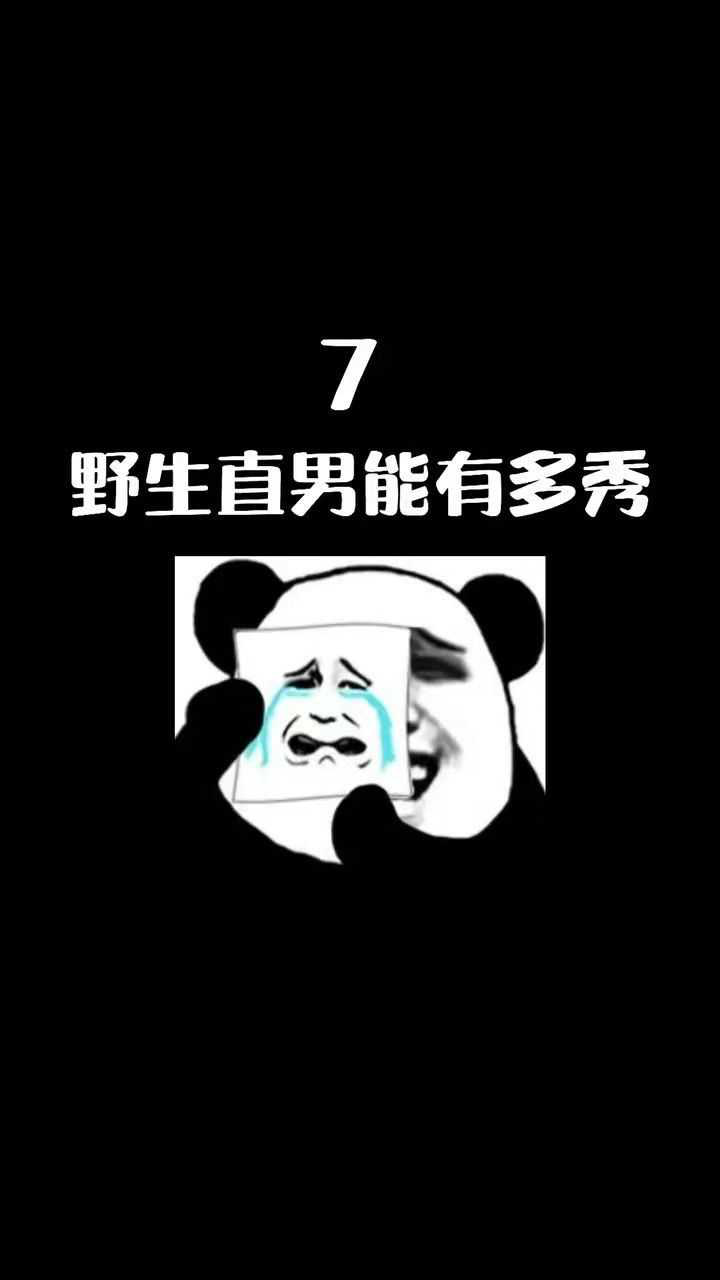 最潮情侣头像迷惑行为大赏情侣头像直男搞笑.
