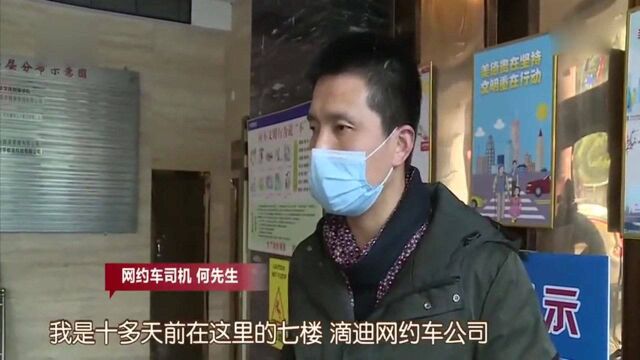 回顾:租车赚钱,商家承诺能跑300公里,实际里程让男子愤怒不已