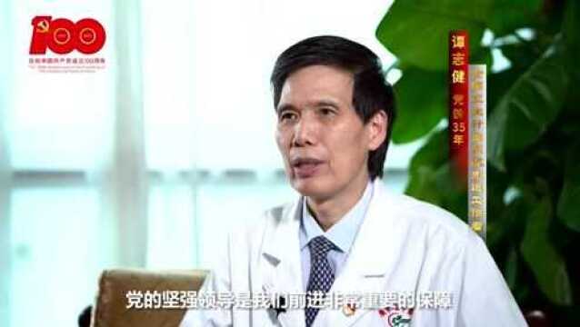 杏林话初心提使命 | 外科妙手谭志健:勇为先锋,中西医融合展匠心仁术