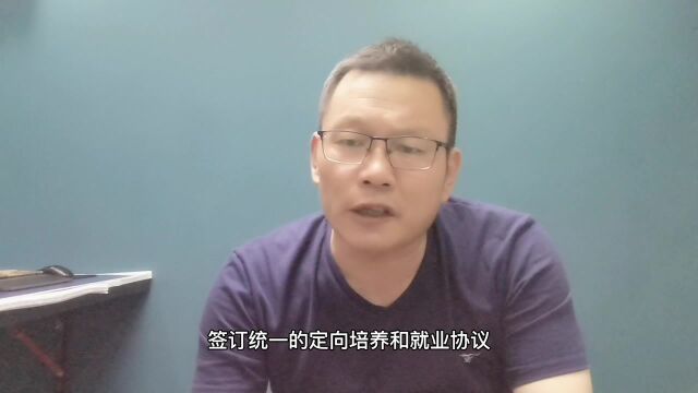 国家免费医学生:上学免学费、毕业有工作!真有那么好?