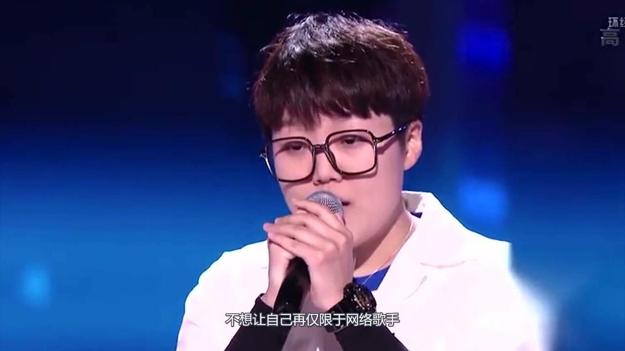 网络歌手王靖雯不胖参加2021好声音了一首忽而今夏超好听