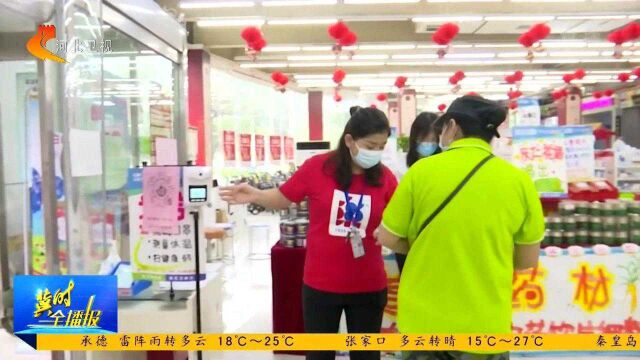 石家庄:严把“四类药品”购销政策确保疫情防控与日常用药两不误