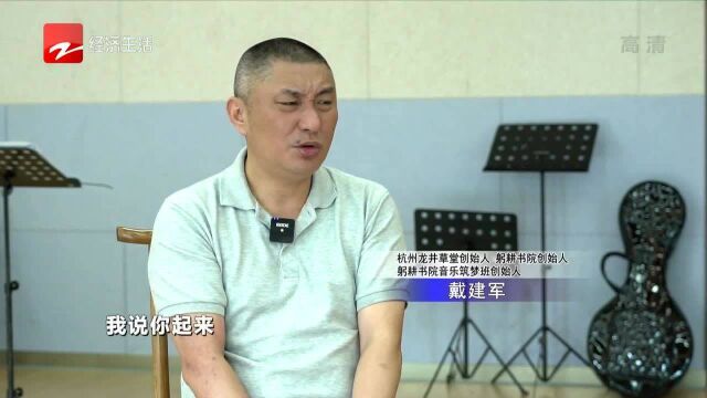 共同富裕浙江行:在遂昌遇见阿戴