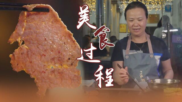 《向着宵夜的方向2》美食制作全过程!这该死的口水啊#纪录片推荐官ⷦš‘期季#