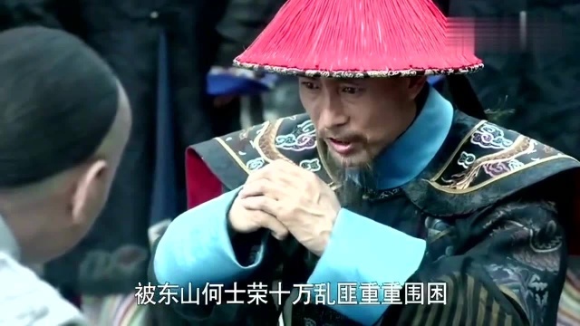 于成龙:康亲王凯旋而归,众官到码头迎接,场面太壮观